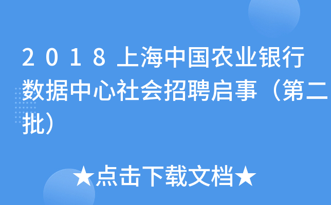 2018ϺЇr(nng)I(y)yД(sh)(j)(hu)Ƹ£ڶ