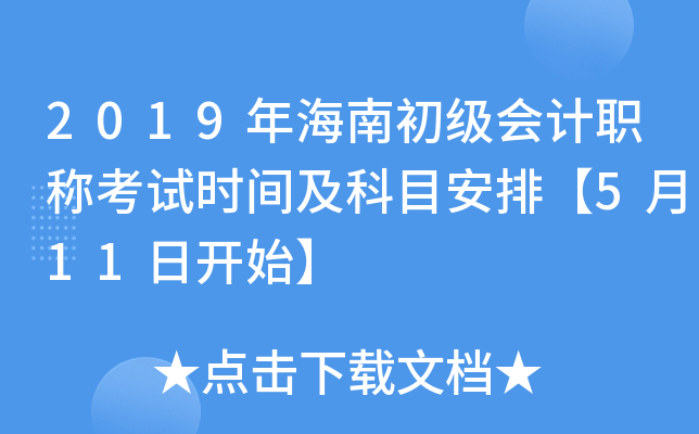 2019꺣ϳӋQԇrgĿš511_ʼ