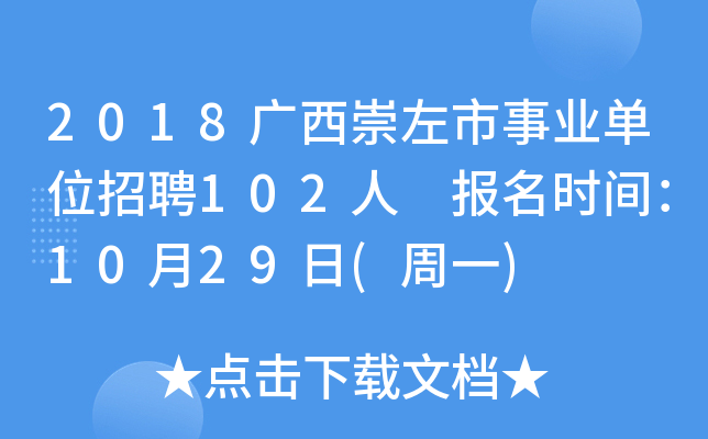 2018VI(y)λƸ102 (bo)r(sh)g1029(һ)