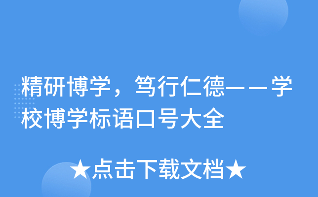 вW(xu)Vʵ¡W(xu)УW(xu)(bio)Z(y)̖(ho)ȫ