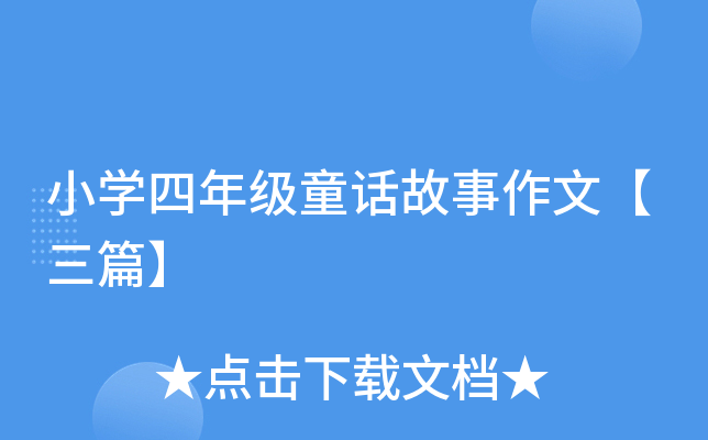 СW(xu)꼉(j)ͯԒġƪ