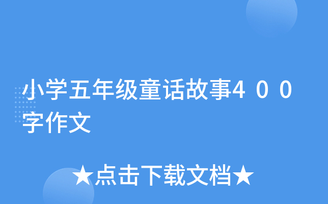СW(xu)꼉(j)ͯԒ400