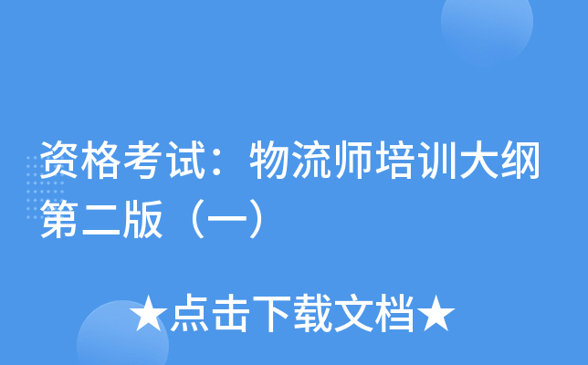 YԇӖ(xn)Vڶ棨һ