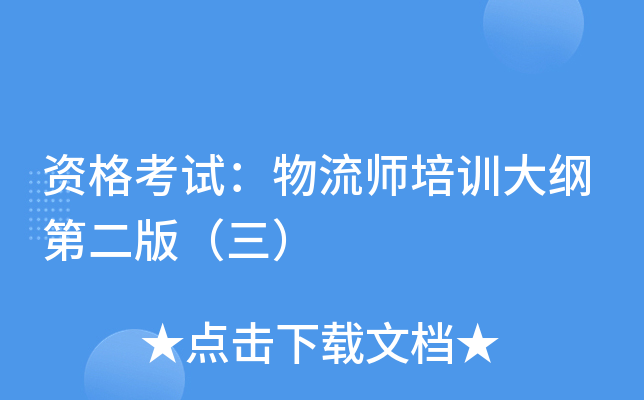 YԇӖVڶ棨