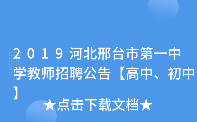 2019ӱ_(ti)еһЌW(xu)̎Ƹ桾С