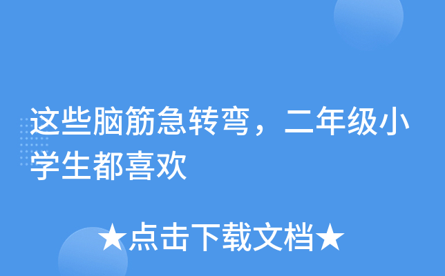 @ЩXD(zhun)꼉СWϲg