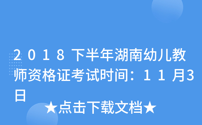 2018°׃̎YCԇrg113