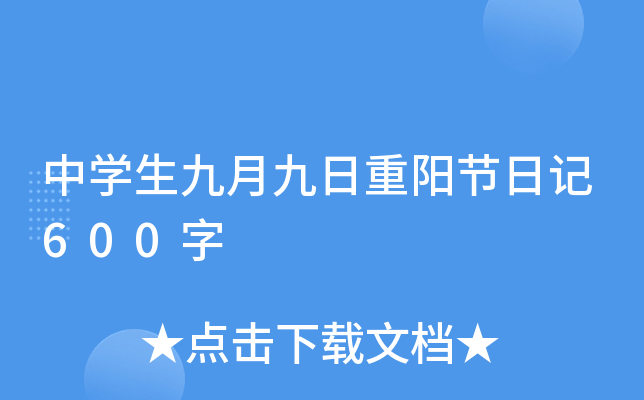 ЌW(xu)¾(yng)(ji)ӛ600