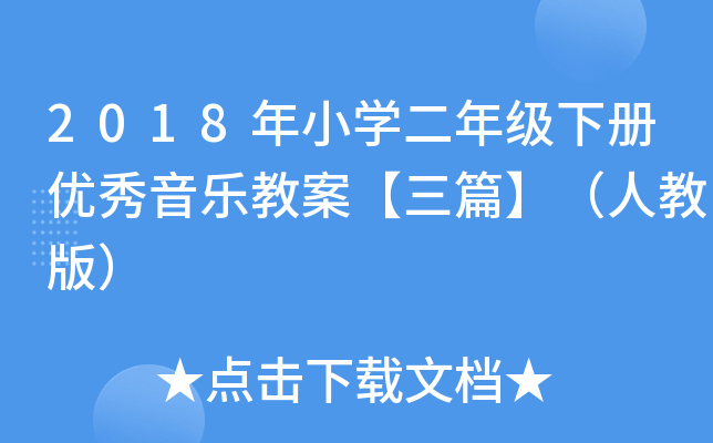 2018СW(xu)꼉ԃ(yu)̰ƪ˽̰棩