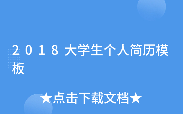 2018W(xu)˺vģ
