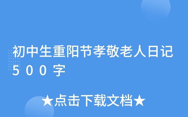 ꖹ(ji)Тӛ500