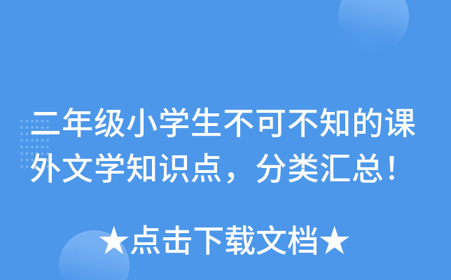꼉СW(xu)ɲ֪nČW(xu)֪RcR