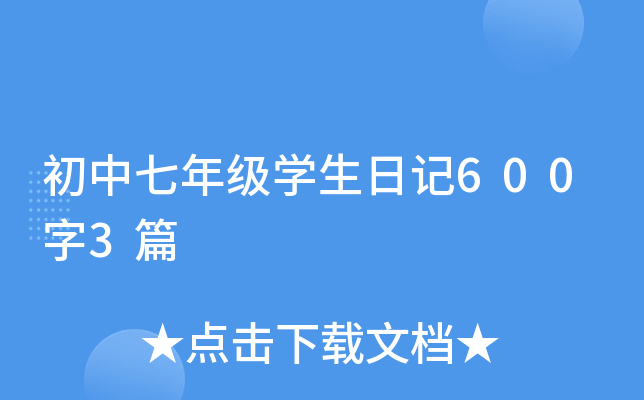 꼉W(xu)ӛ6003ƪ