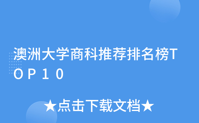 ޴W(xu)̿]TOP10