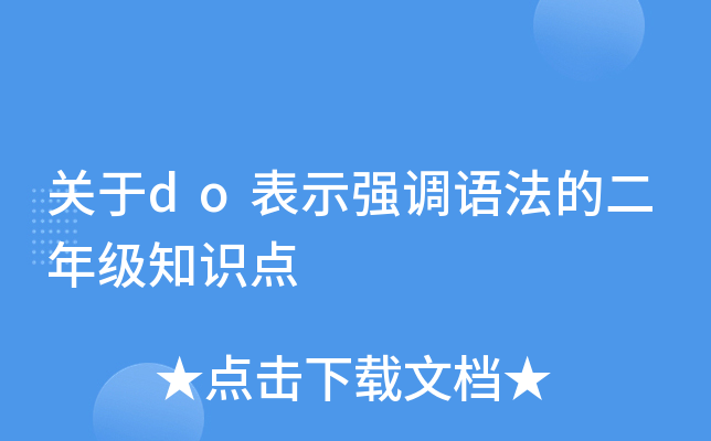 P(gun)doʾ(qing){(dio)ZĶ꼉(j)֪R(sh)c(din)