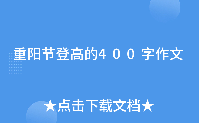 ꖹ(ji)Ǹߵ400