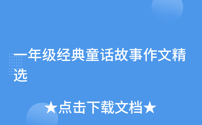 һ꼉(j)(jng)ͯԒľx