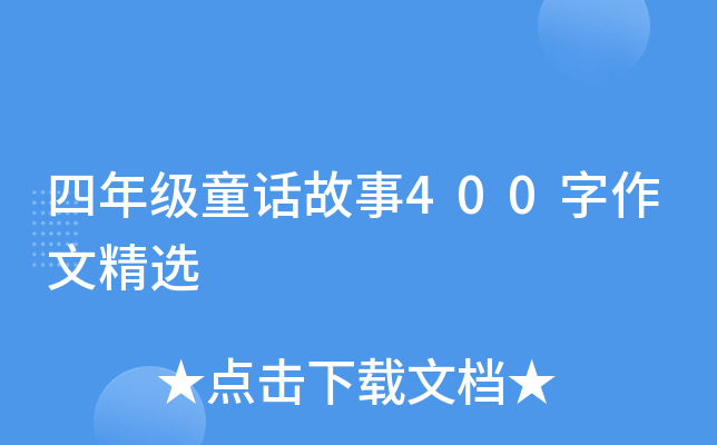 꼉ͯԒ400ľx