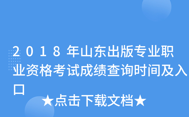2018ɽ|挣I(y)I(y)Yԇɿԃrg