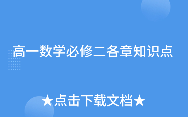 һ(sh)W(xu)޶֪Rc