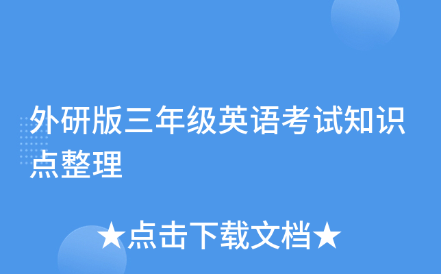 а꼉(j)ӢZ(y)ԇ֪R(sh)c(din)