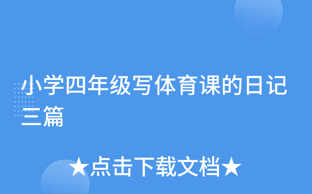 СW(xu)꼉(j)wnӛƪ