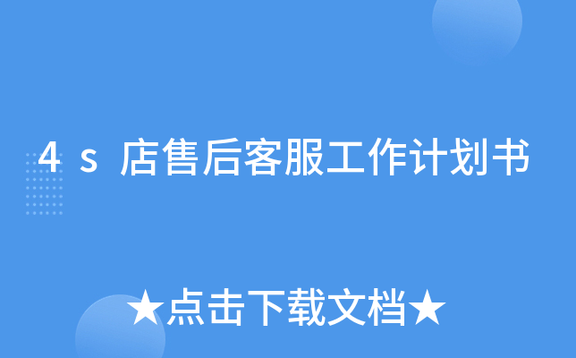 4sۺͷӋ(j)