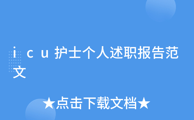 icuo(h)ʿ(g)(bo)淶