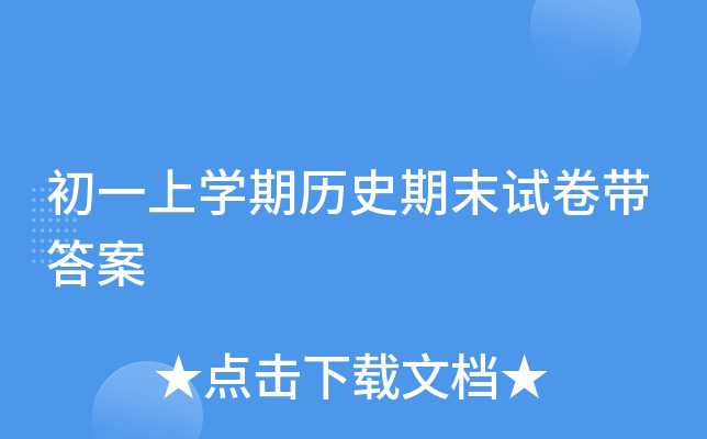 һόW(xu)ښvʷĩԇ펧