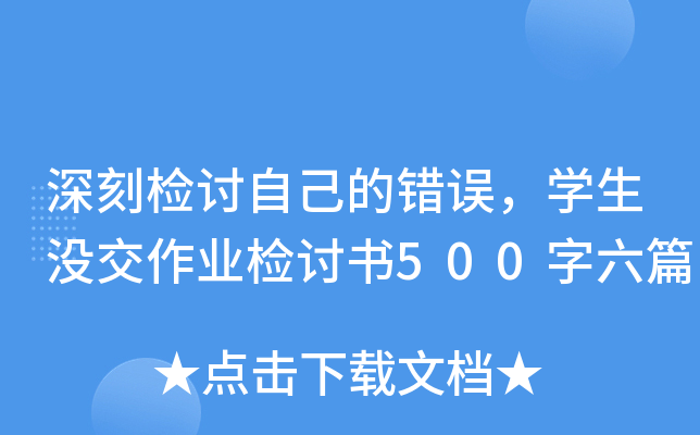 ̙zӑԼe(cu)`W(xu)](mi)I(y)zӑ500ƪ