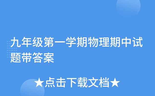 꼉һW(xu)ԇ}