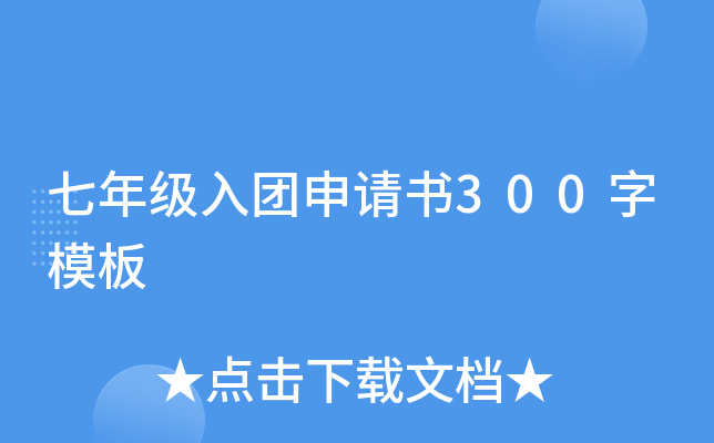 꼉F(tun)Ո300ģ