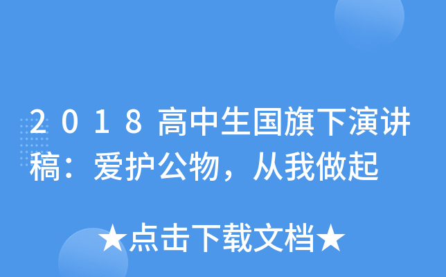 2018v壺o(h)