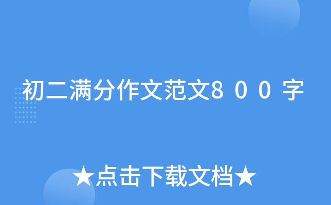 Mķ800