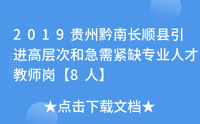2019FǭL혿hM(jn)ߌӴκͼoȱI(y)˲Ž̎8ˡ