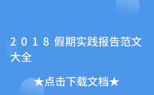 2018ڌ(sh)`(bo)淶Ĵȫ