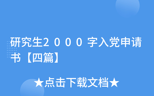 о2000hՈ(qng)ƪ