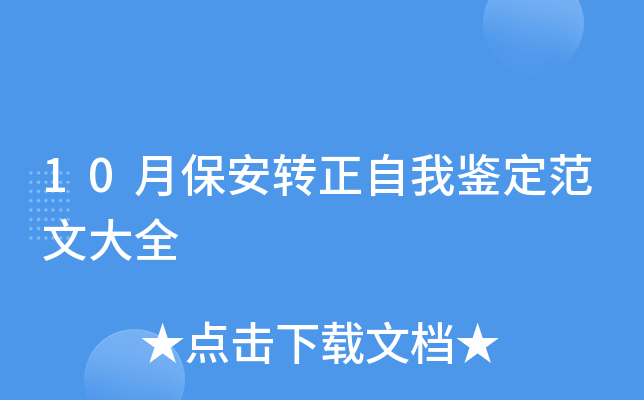 10±D(zhun)bĴȫ