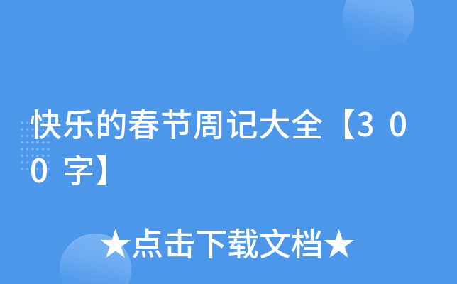 옷Ĵ(ji)ӛȫ300֡