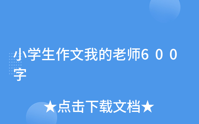 СW(xu)ҵώ600