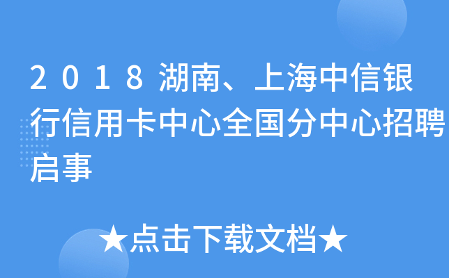 2018Ϻyÿȫ(gu)Ƹ