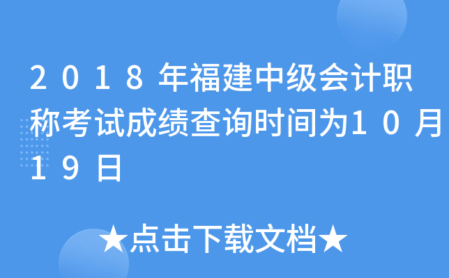 2018긣мӋQԇɿԃrg1019