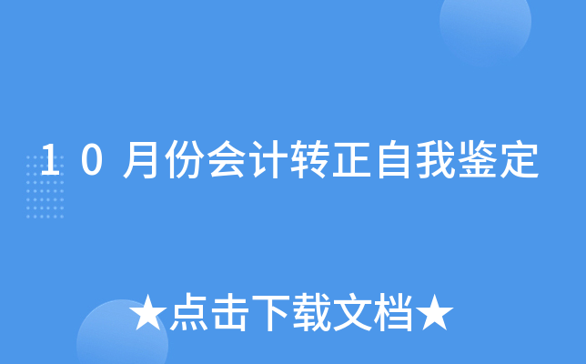 10·ݕӋD(zhun)b