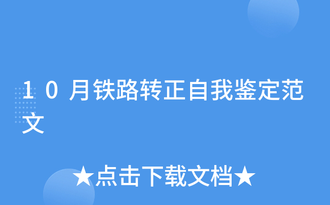 10F·D(zhun)b