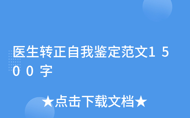 t(y)D(zhun)b1500
