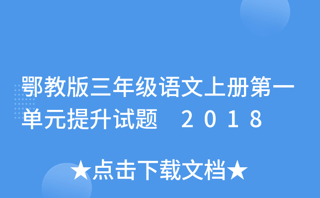̰꼉ZσԵһԪԇ} 2018