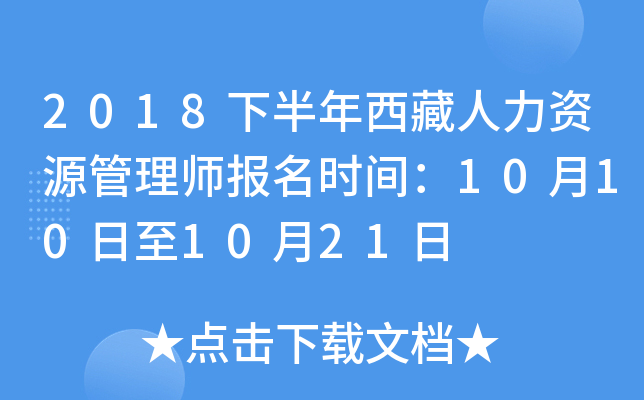 2018°YԴ펟(bo)r(sh)g10101021