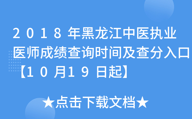 2018t(y)(zh)I(y)t(y)ɿԃrgڡ1019