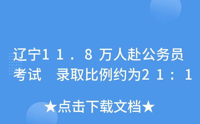 |11.8f˸(w)Tԇ ȡs21:1