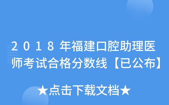 2018긣ǻt(y)ԇϸ֔(sh)ѹ